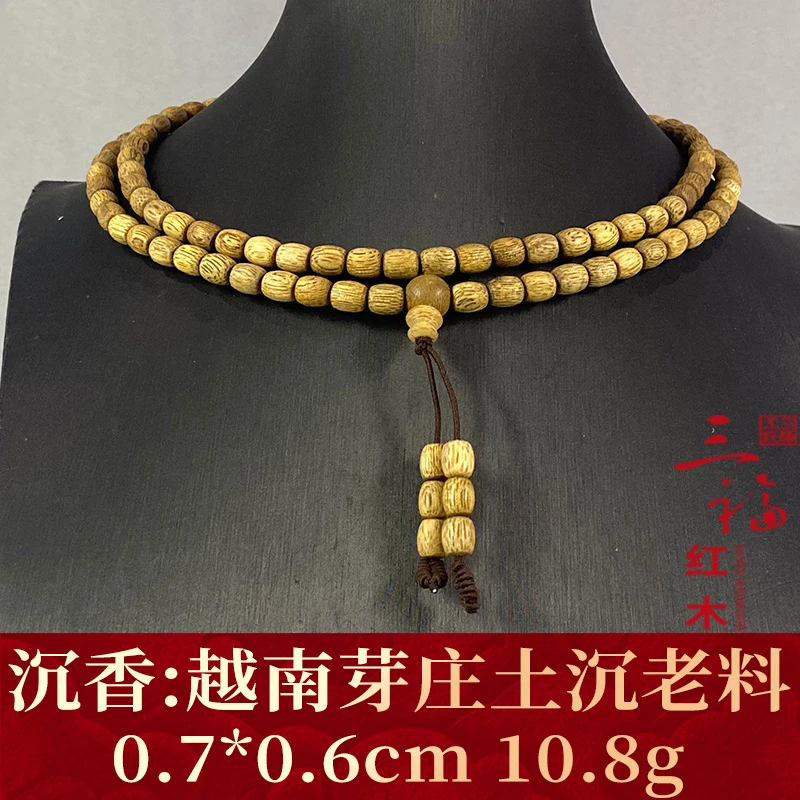 102932 越南芽庄土沉老料 沉香