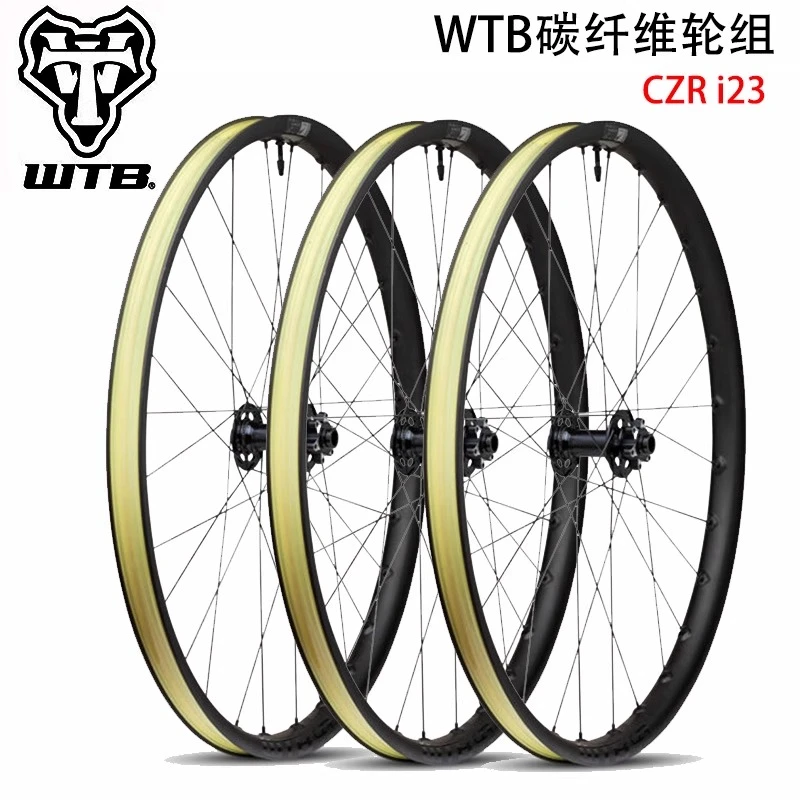 WTB正品 CZR i23碳纤维轮组砾石车轮圈 真空胎公路山地自行车轮组