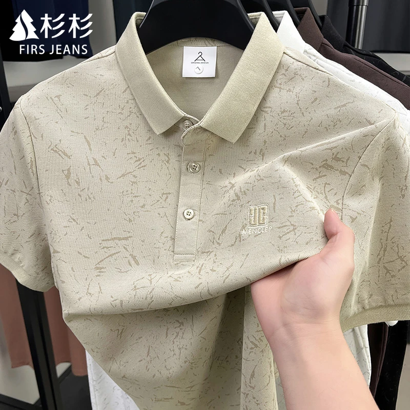 FIRS JEAN杉杉男士冰丝短袖POLO衫男款夏季新款时尚休闲翻领t恤男