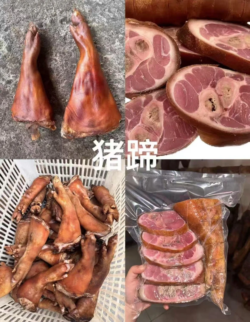 买一只送一只【到手4斤】腊猪蹄断骨不断肉