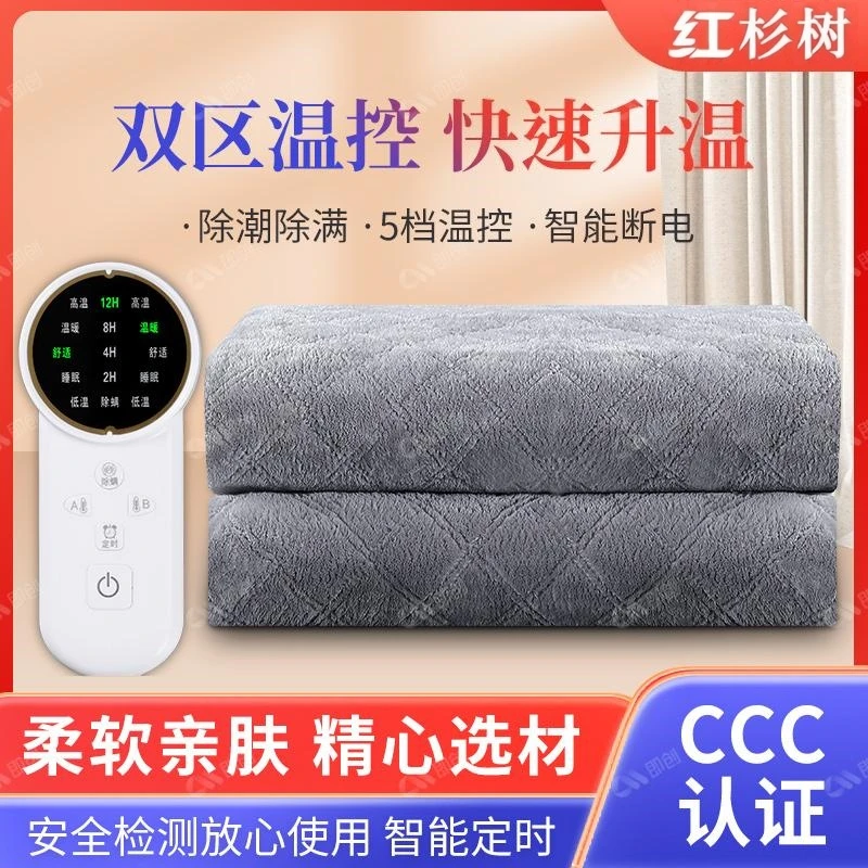 单人电热毯双温除螨除湿升温防水防漏电取暖双人神器电褥子电热毯