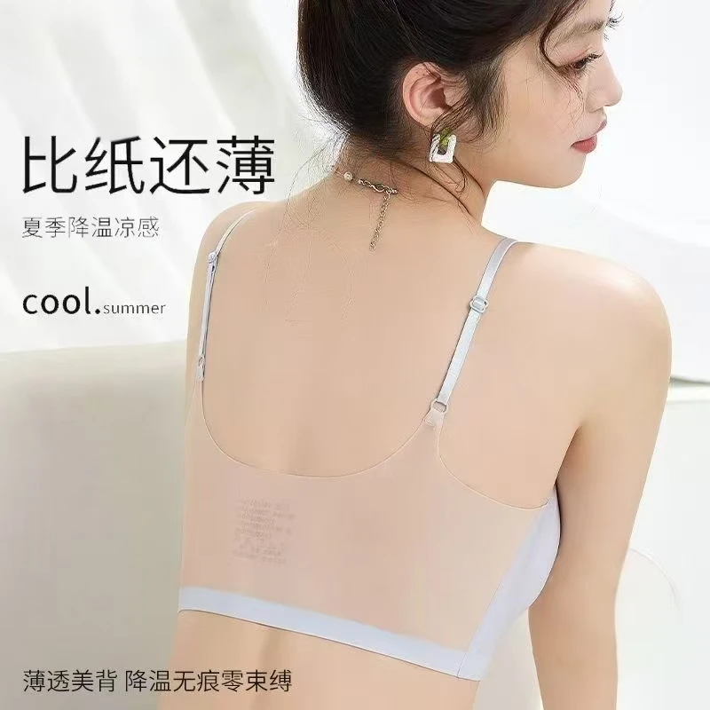 超薄凉感透气舒适无痕夏季内衣女调整型软支撑收副乳文胸