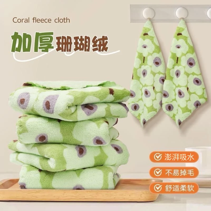 碎花家用珊瑚绒抹布小方巾擦手巾吸水加厚厨房吸水抹布好用洗碗布