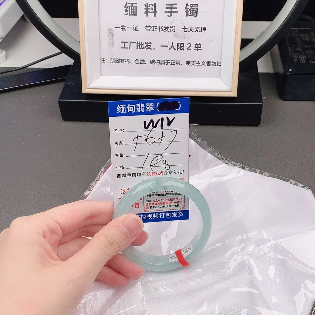 手镯以实物为准微色差W12