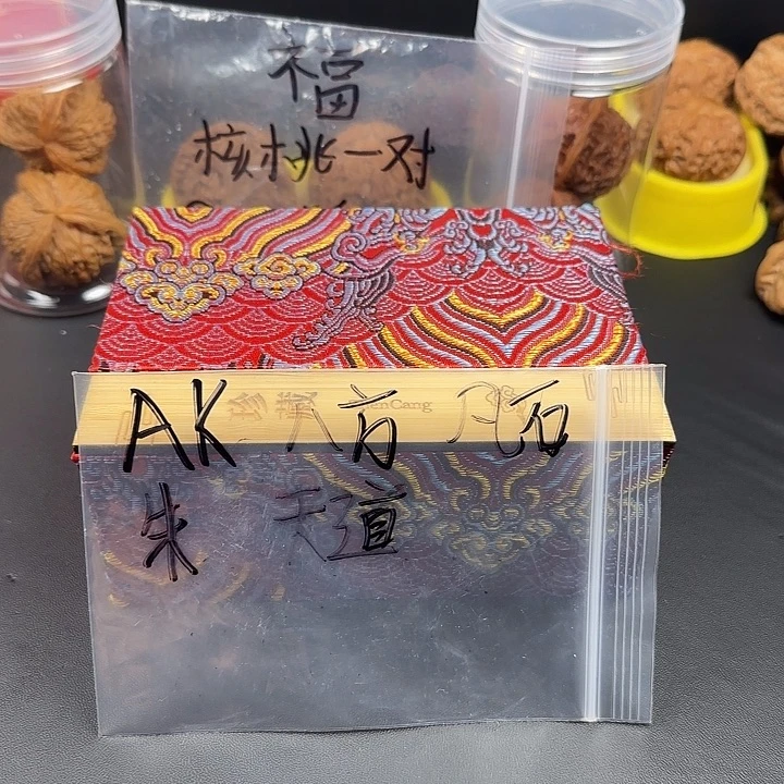 豪***米文玩核桃把件核桃