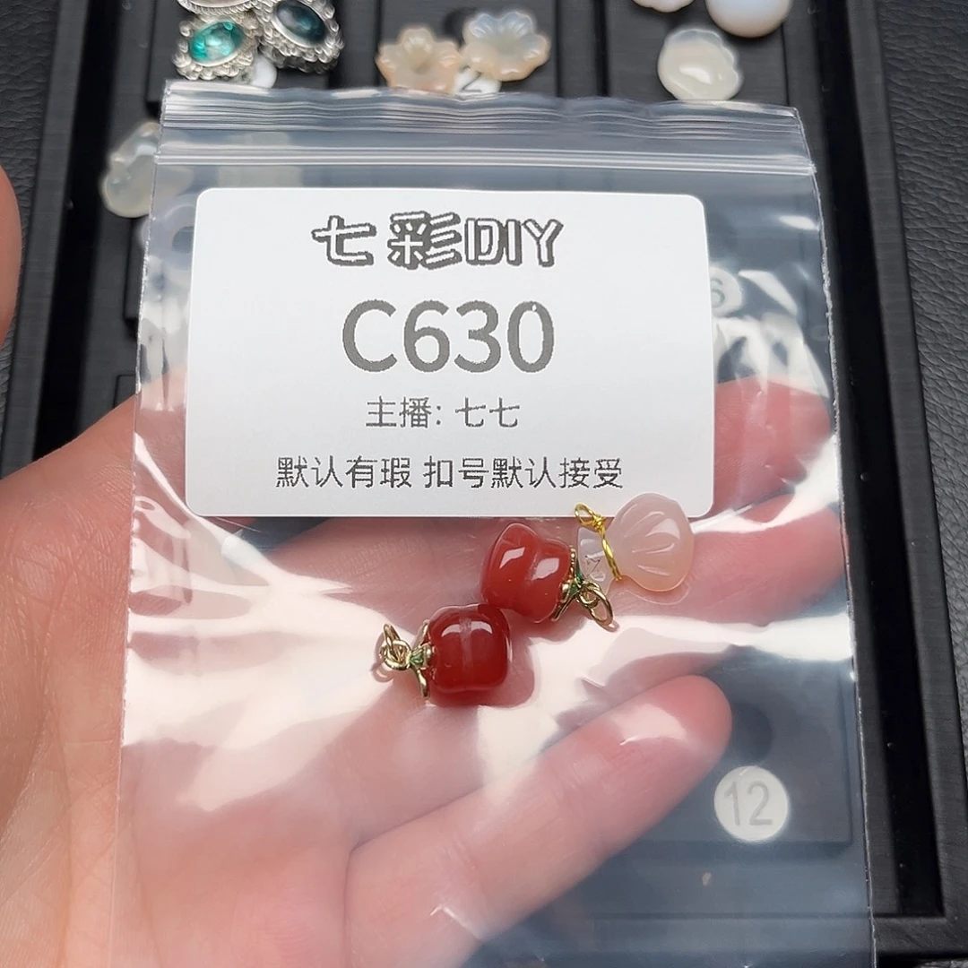 玛瑙/玉髓颈饰合金欢*