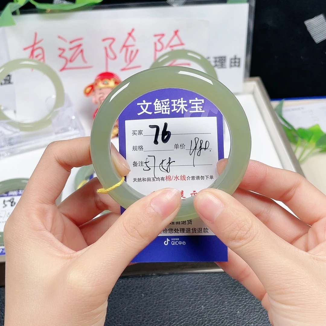 和田玉手镯未镶嵌