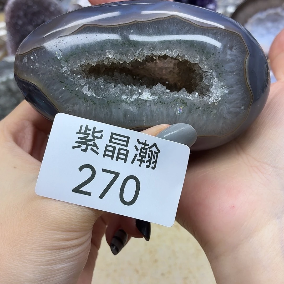 玛瑙/玉髓未镶嵌珠宝奇石