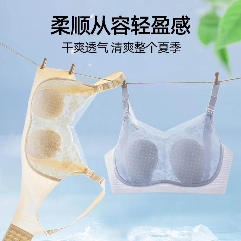 哺乳文胸大胸显小收副乳防下垂兔耳朵薄杯孕妇喂奶内衣夏季薄款