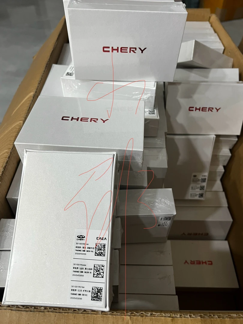 奇瑞系列香氛蛋，香氛块一盒三个装