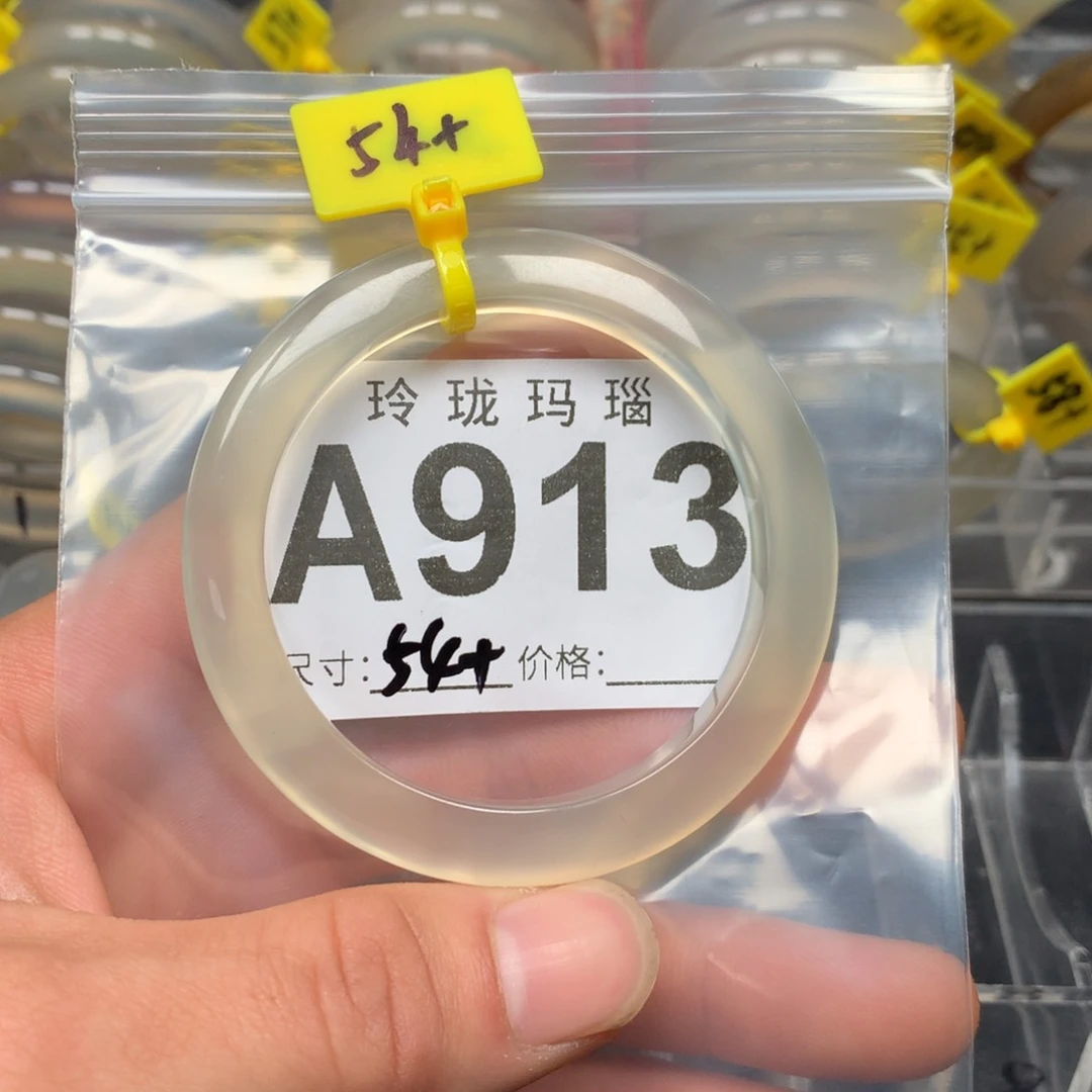 玛瑙/玉髓手镯未镶嵌?