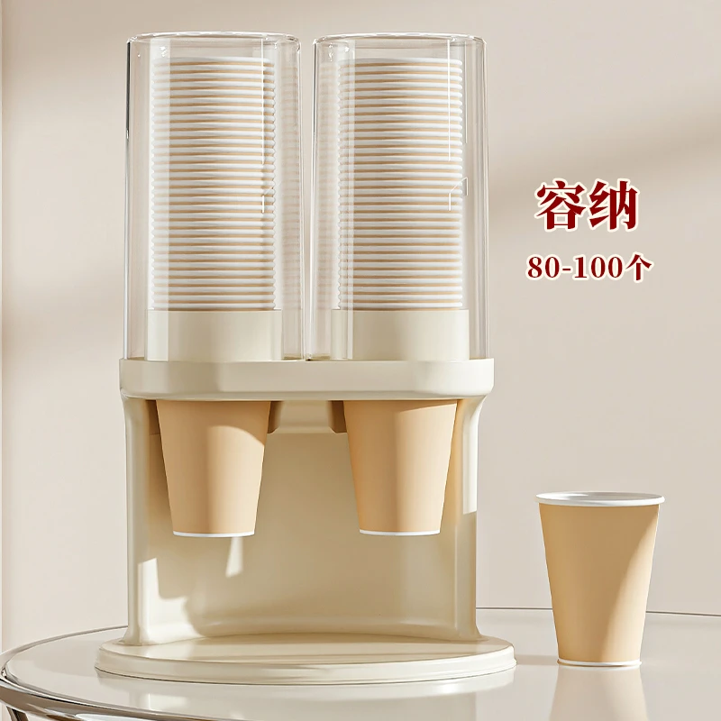家用一次性杯子取杯器壁挂式台式饮水机咖啡机纸杯收纳架取杯架