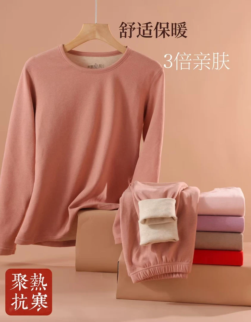 冬季常规款纯色羊毛蚕丝保暖套装修身家居女款