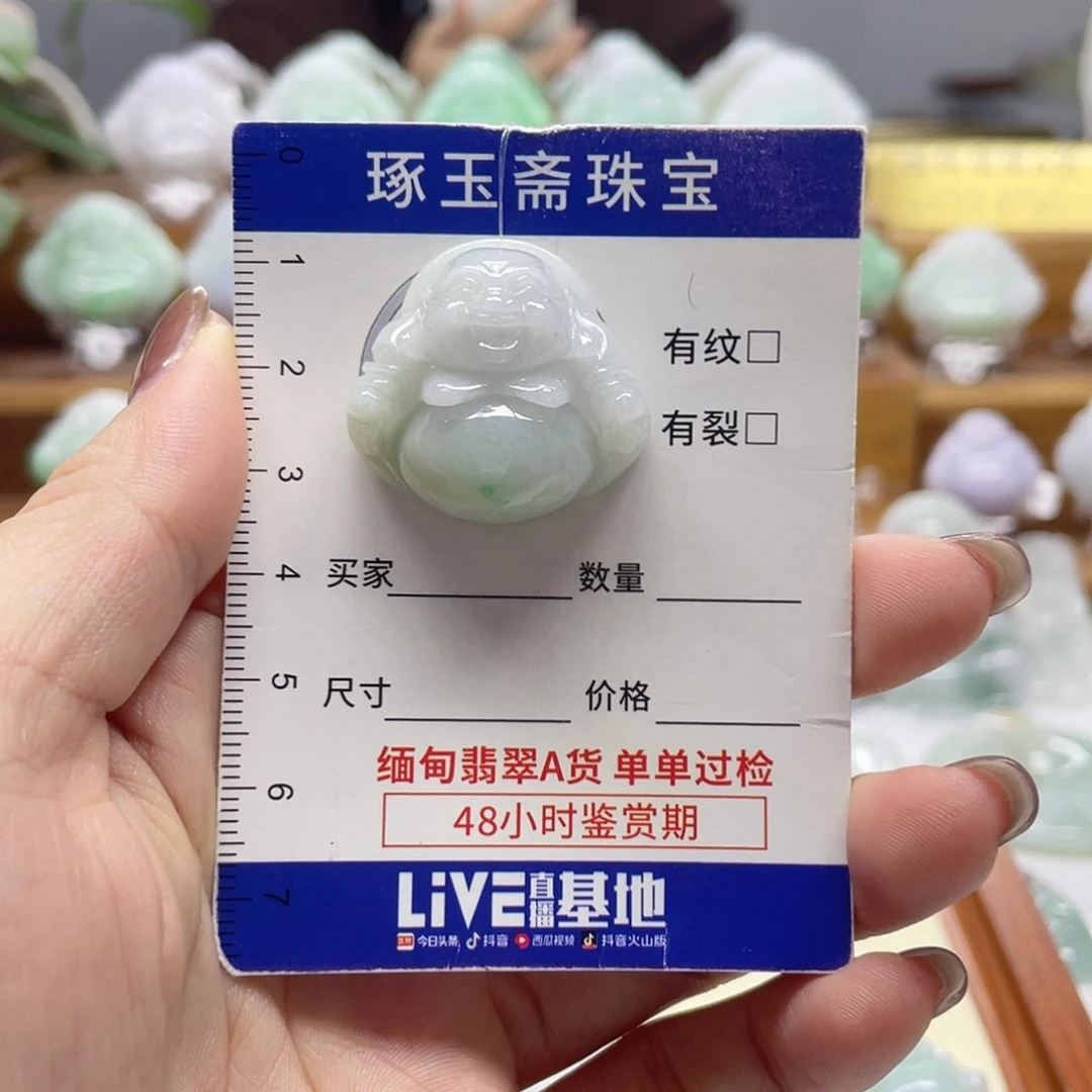 颈饰未镶嵌翡翠骏*妈佛公