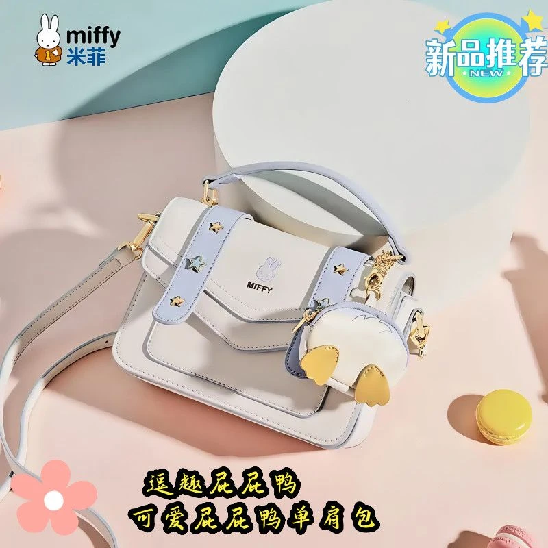 新品MIFFY/米菲小包包女2025新款夏季星星时尚百搭单肩斜挎手提包