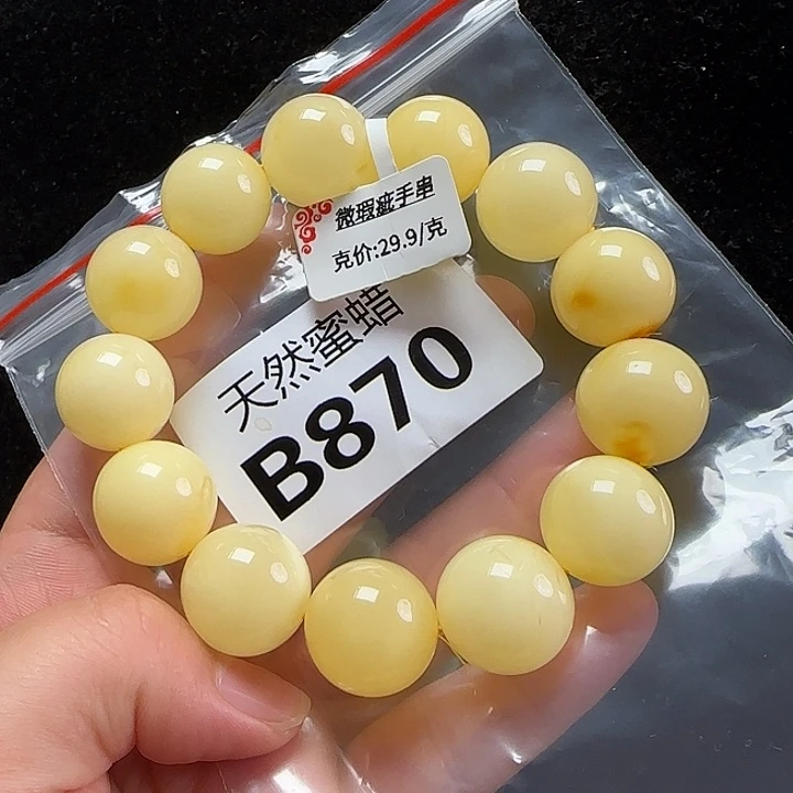 未镶嵌蜜蜡珠宝奇石微瑕17