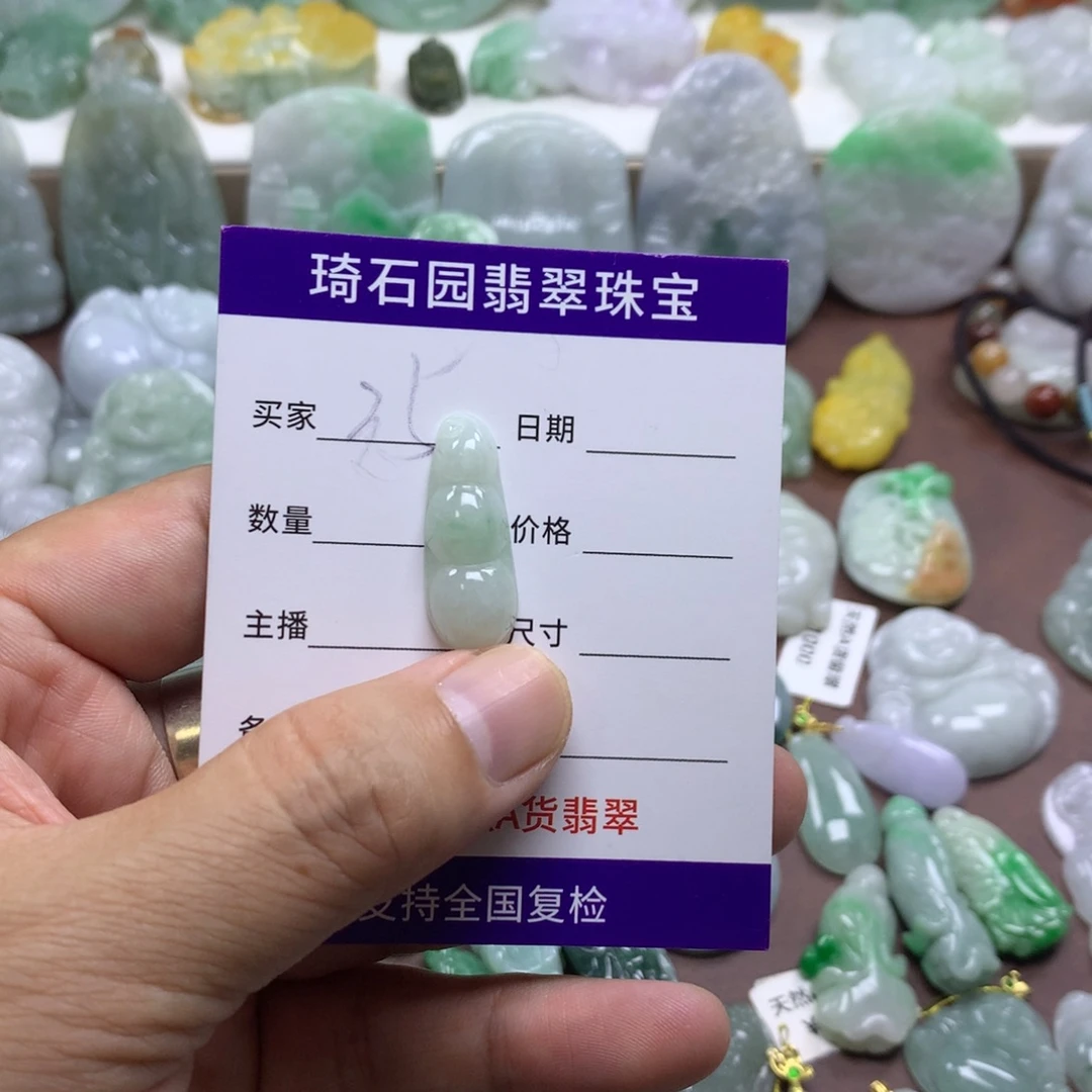 翡翠未镶嵌颈饰缅甸A货翡翠