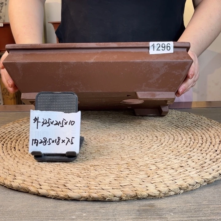 花盆紫砂 紫泥大号军舰长方1296