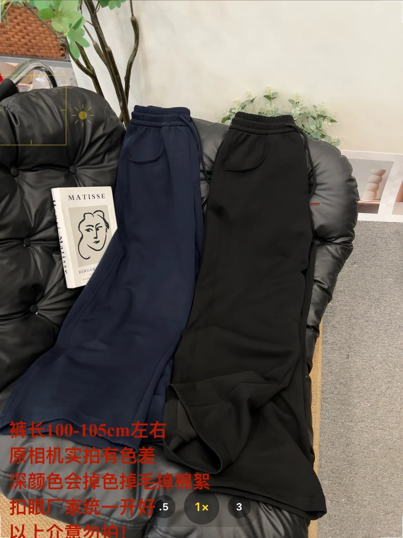 【七安倩】超舒适空气层弯刀裤5117