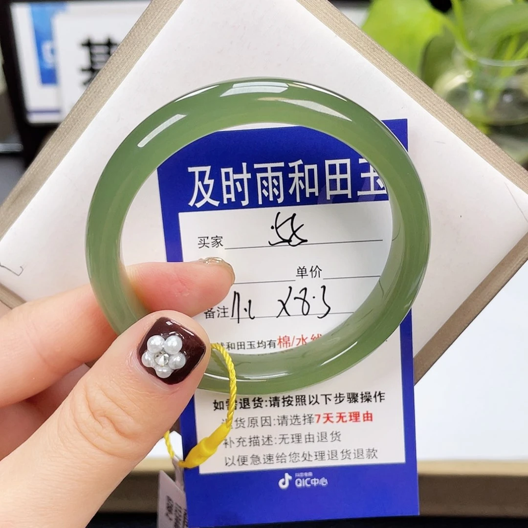 和田玉手镯未镶嵌C*吖