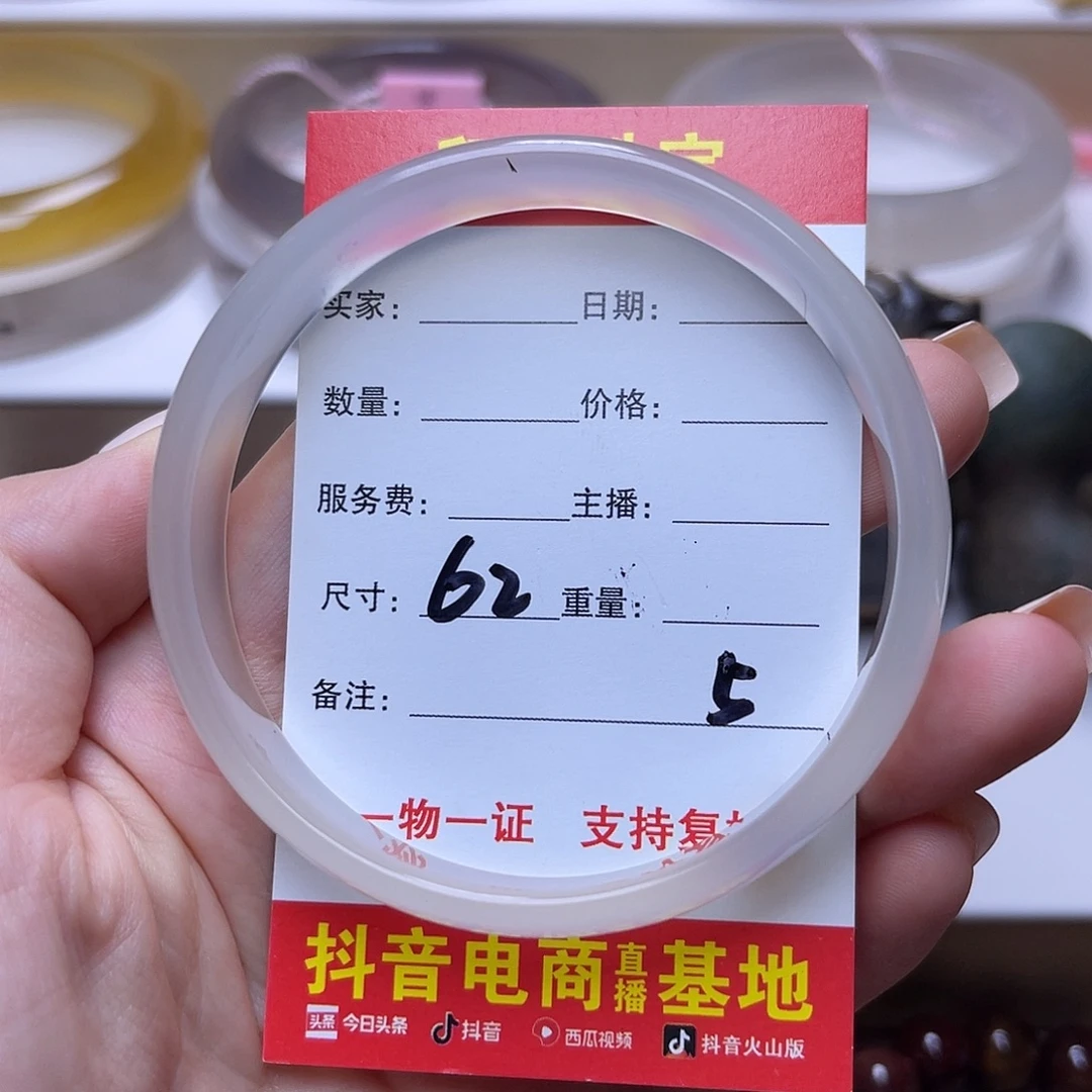 未镶嵌手镯玛瑙/玉髓