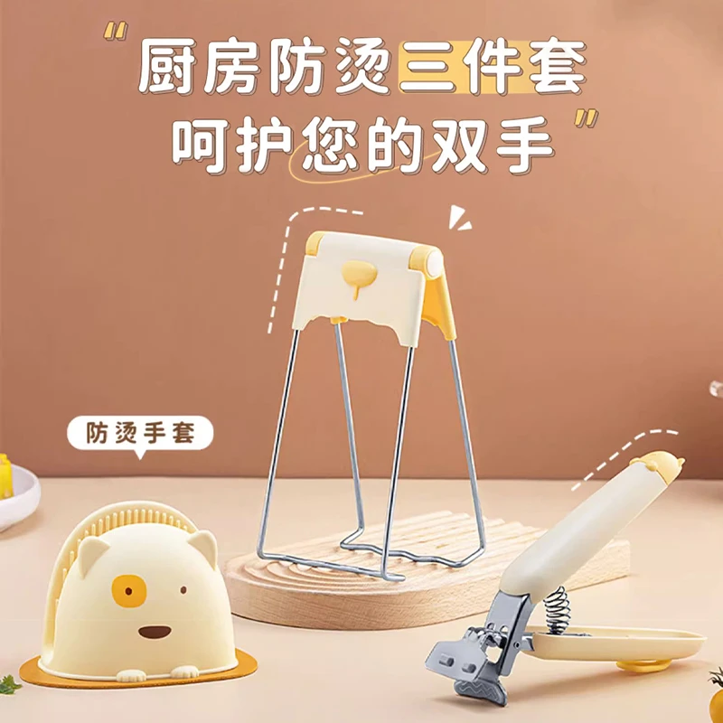 不锈钢取碗夹子厨房用品工具提盘夹硅胶防烫取碗器防烫夹套装家用