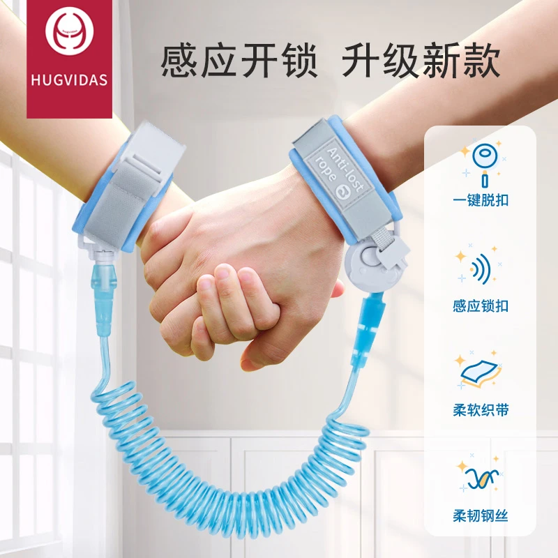 儿童防丢绳防走失带牵引绳遛娃神器防丢绳手环2025新款感应锁走失