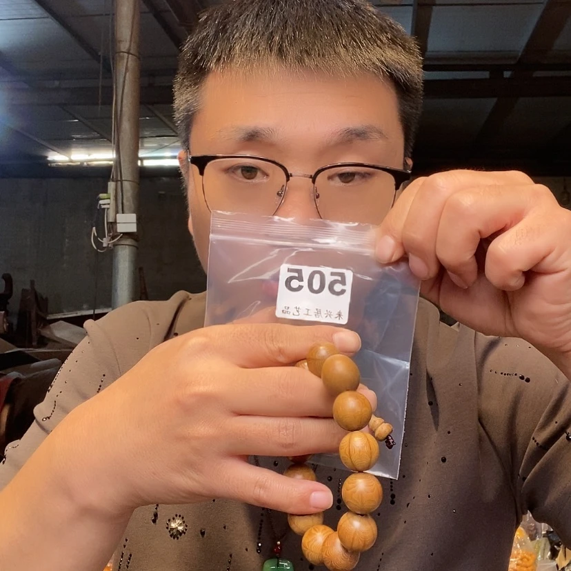 【闪购商品】大果紫檀（缅甸花梨）十**美505