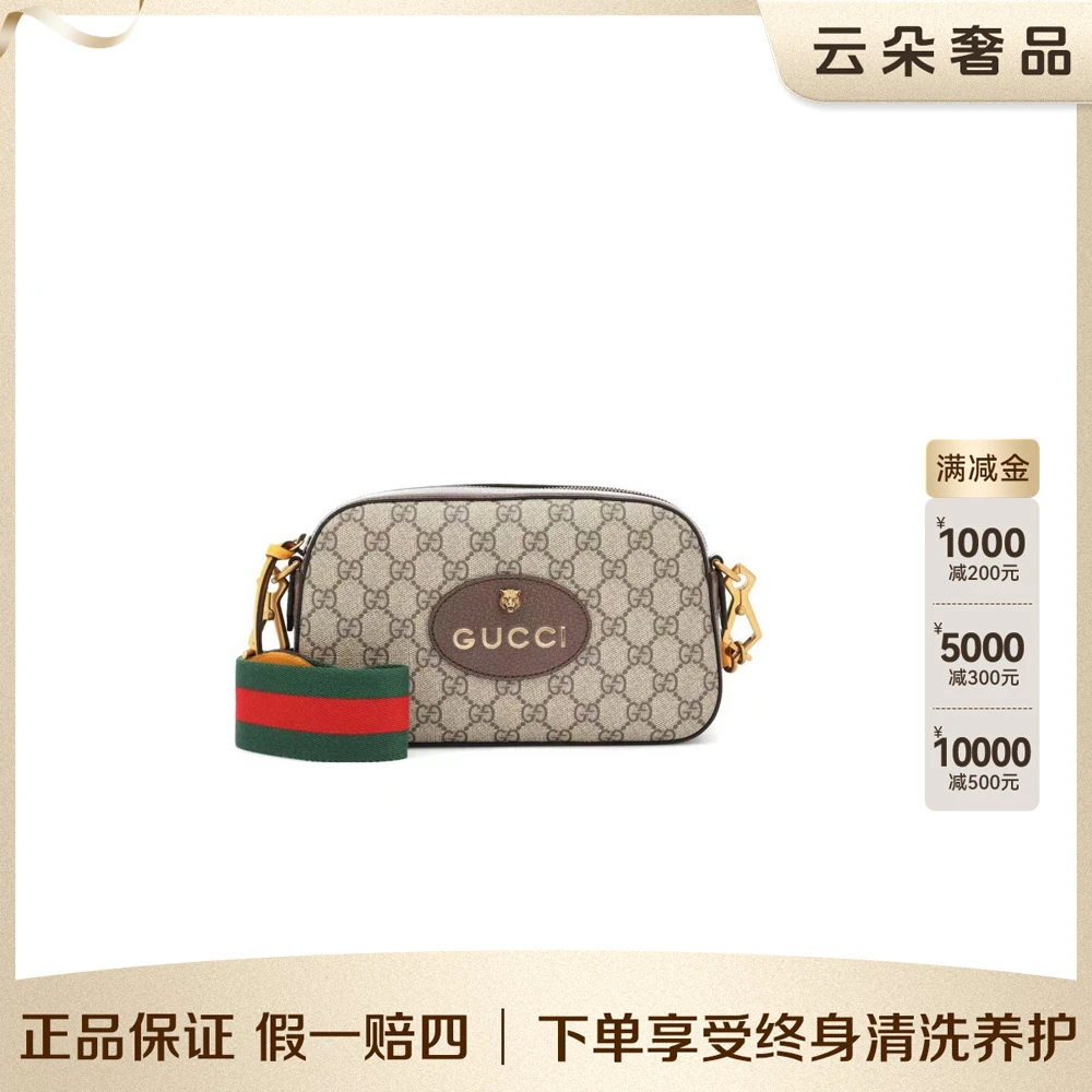95新 GUCCI/古驰 云朵奢品/Gucci 虎头相机包/95新