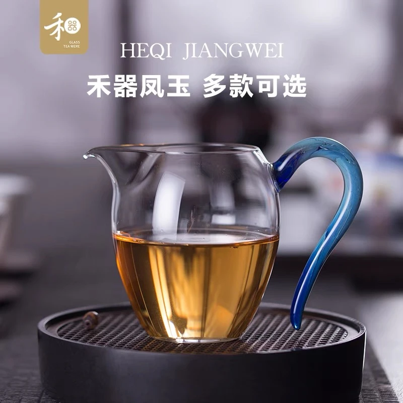 禾器凤玉透明大号玻璃公道杯耐热茶海功夫绿色茶具分茶器匀杯家用