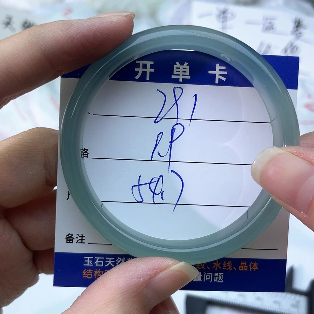 玛瑙/玉髓未镶嵌手镯291