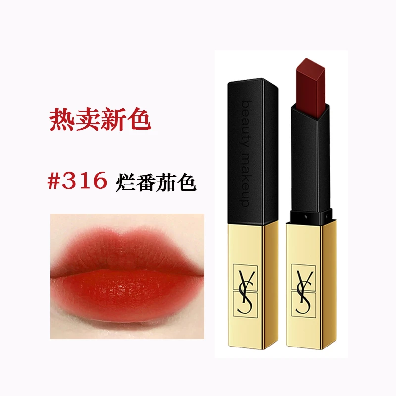 YS丝绒哑光小金条口红#316不易沾杯不易掉色显色雾面防水大牌口红