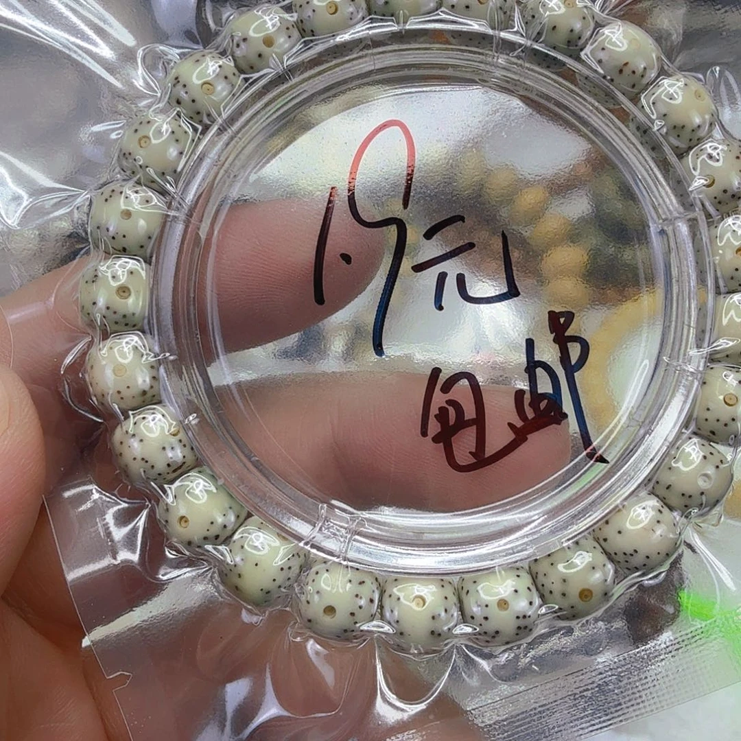 星月菩提手串22星月菩提单圈0.9