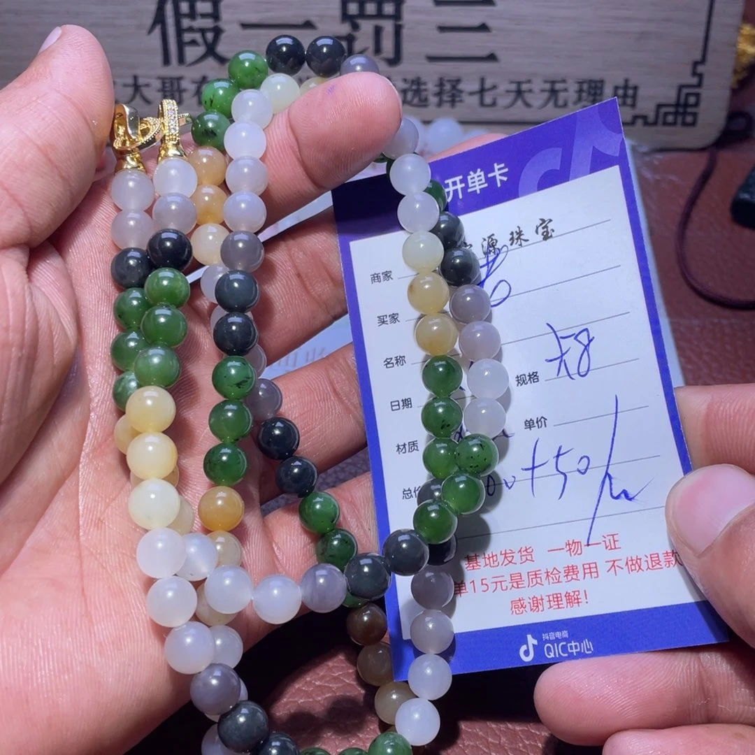 和田玉链子未镶嵌老*