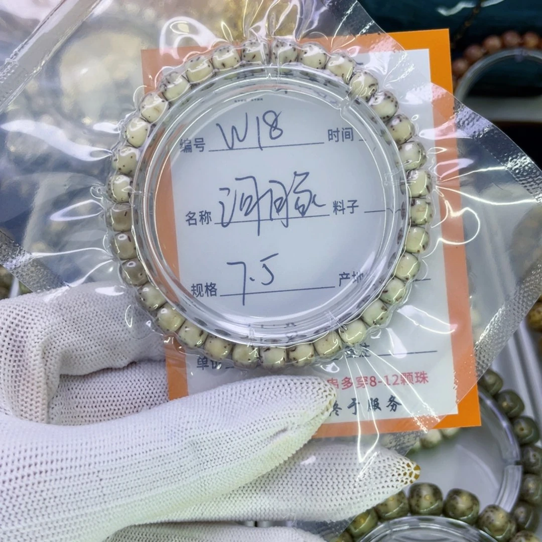 吊坠星月菩提W河豚