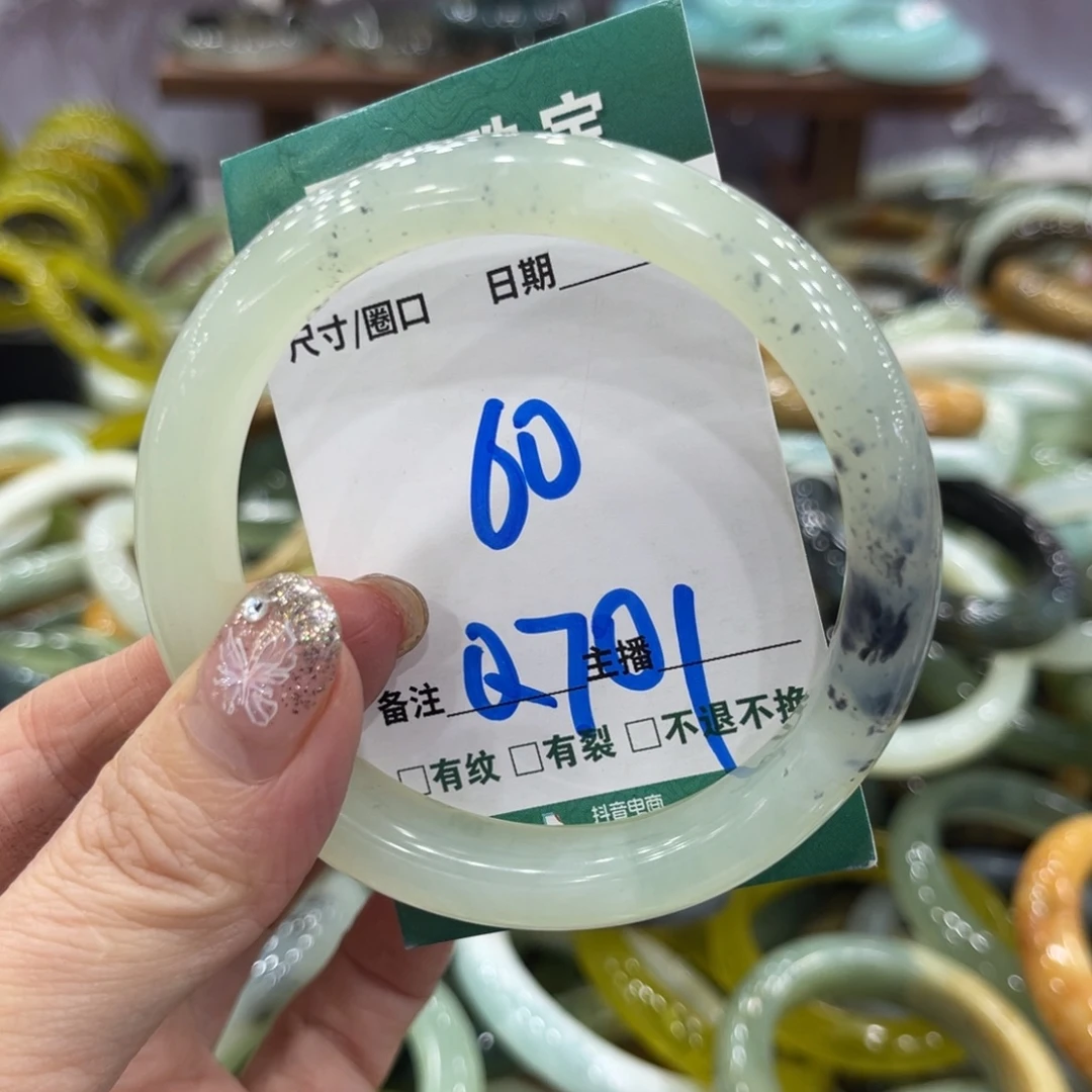 岫玉未镶嵌手镯手镯