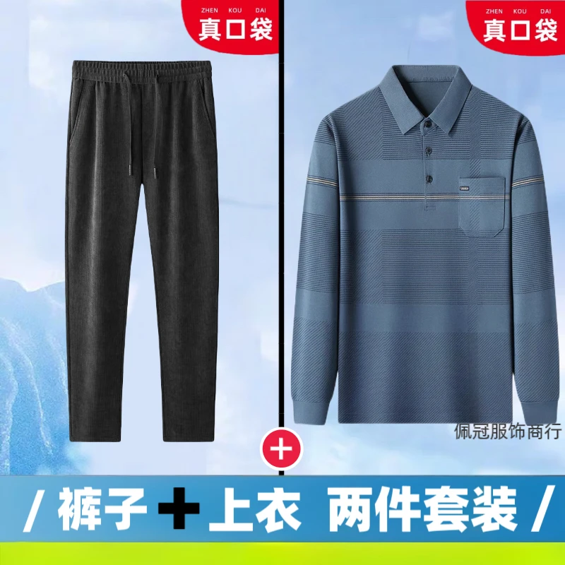 【两件套装】爸爸春秋装长袖t恤男中老年人男士休闲裤子上衣服男装