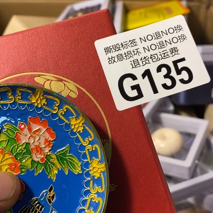 灰***柳手工艺品琉璃G135