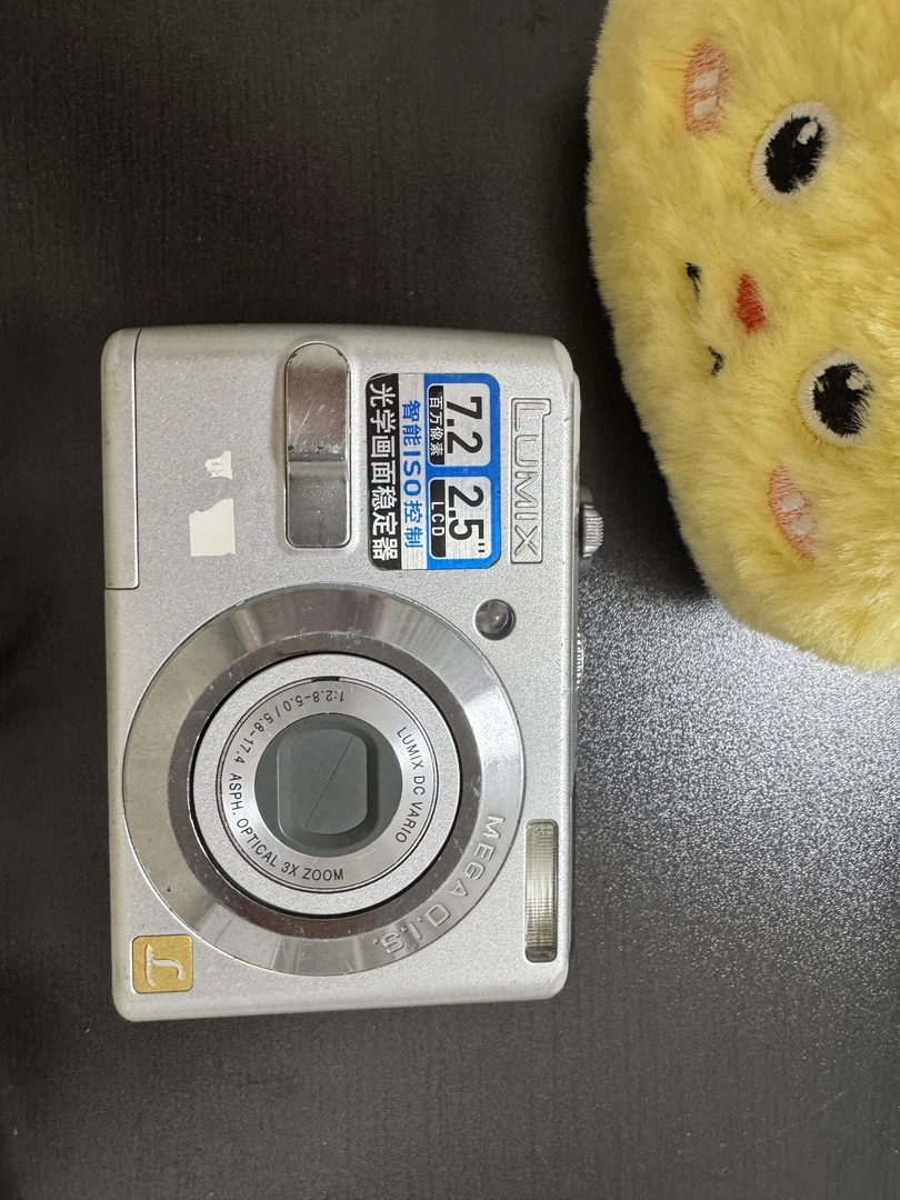 9新 Panasonic/松下 ls60 720w3x 成色不错 五号电池自备no退no换