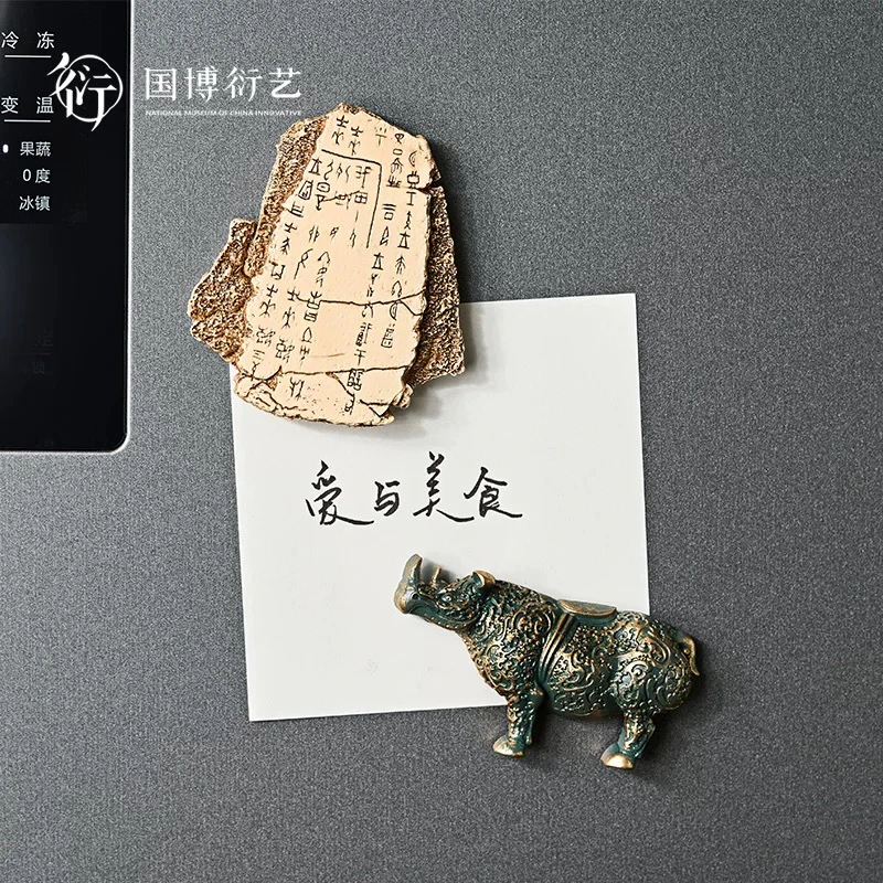 【国博正版】树脂立体冰箱贴创意手工家居饰品送礼磁性博物馆