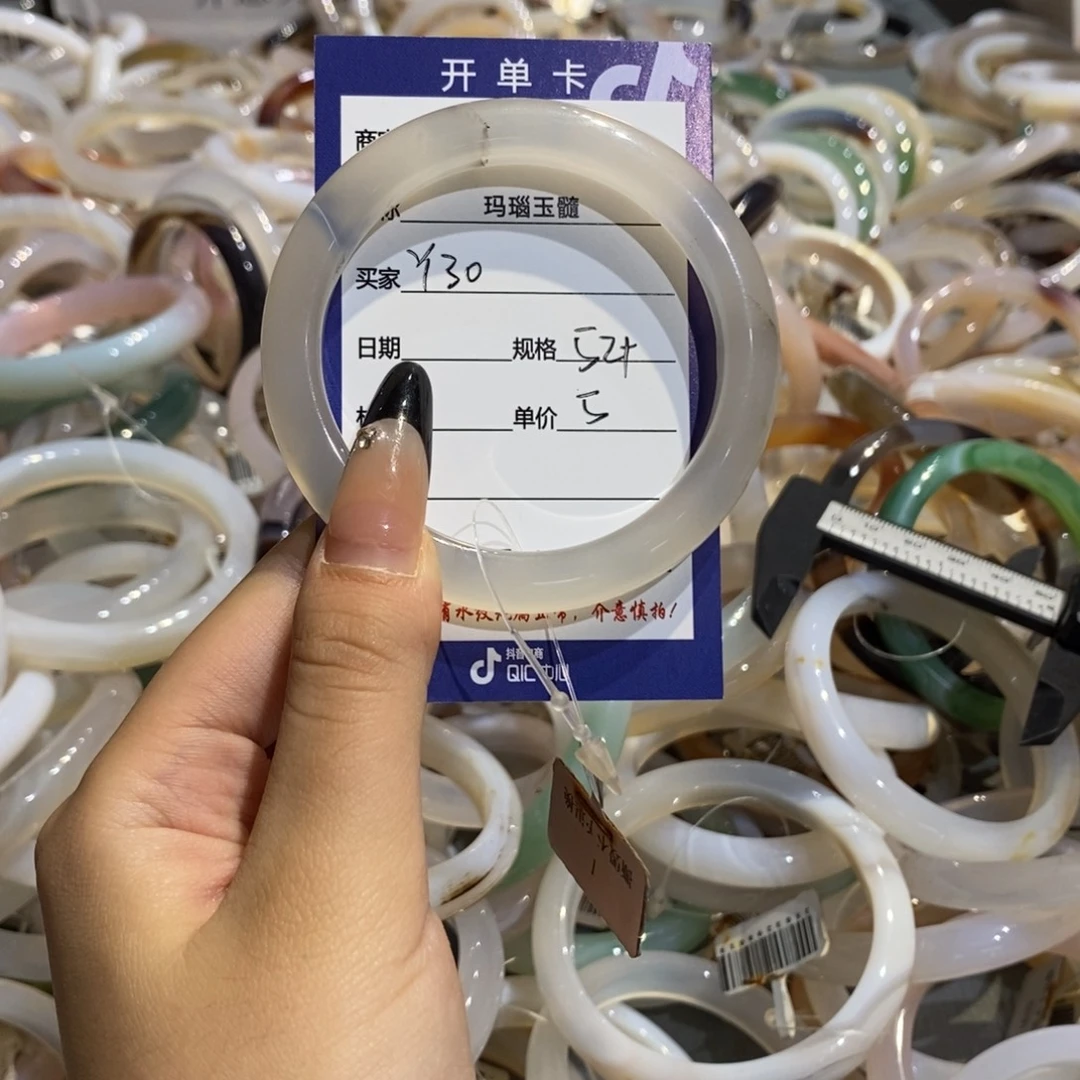 玛瑙/玉髓手镯未镶嵌