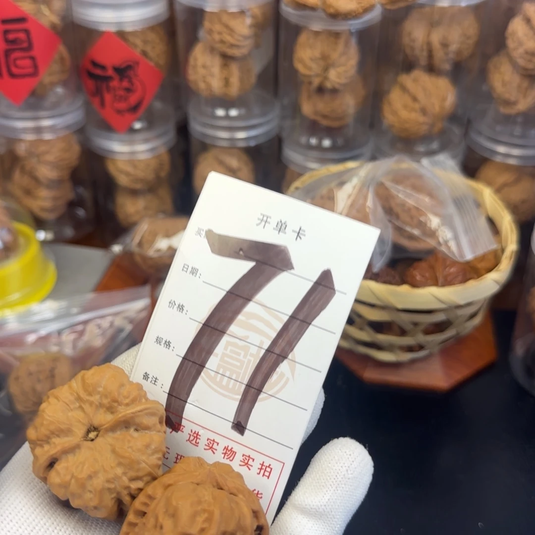 吊坠文玩核桃蛤蟆