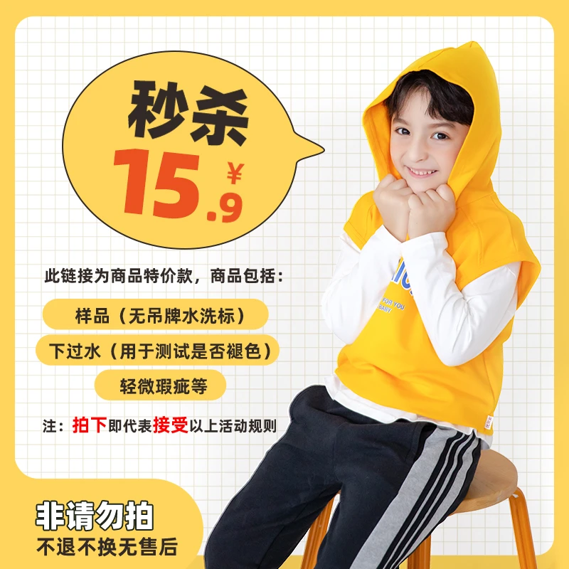 【1-100】15,9秋冬季童装浮力款