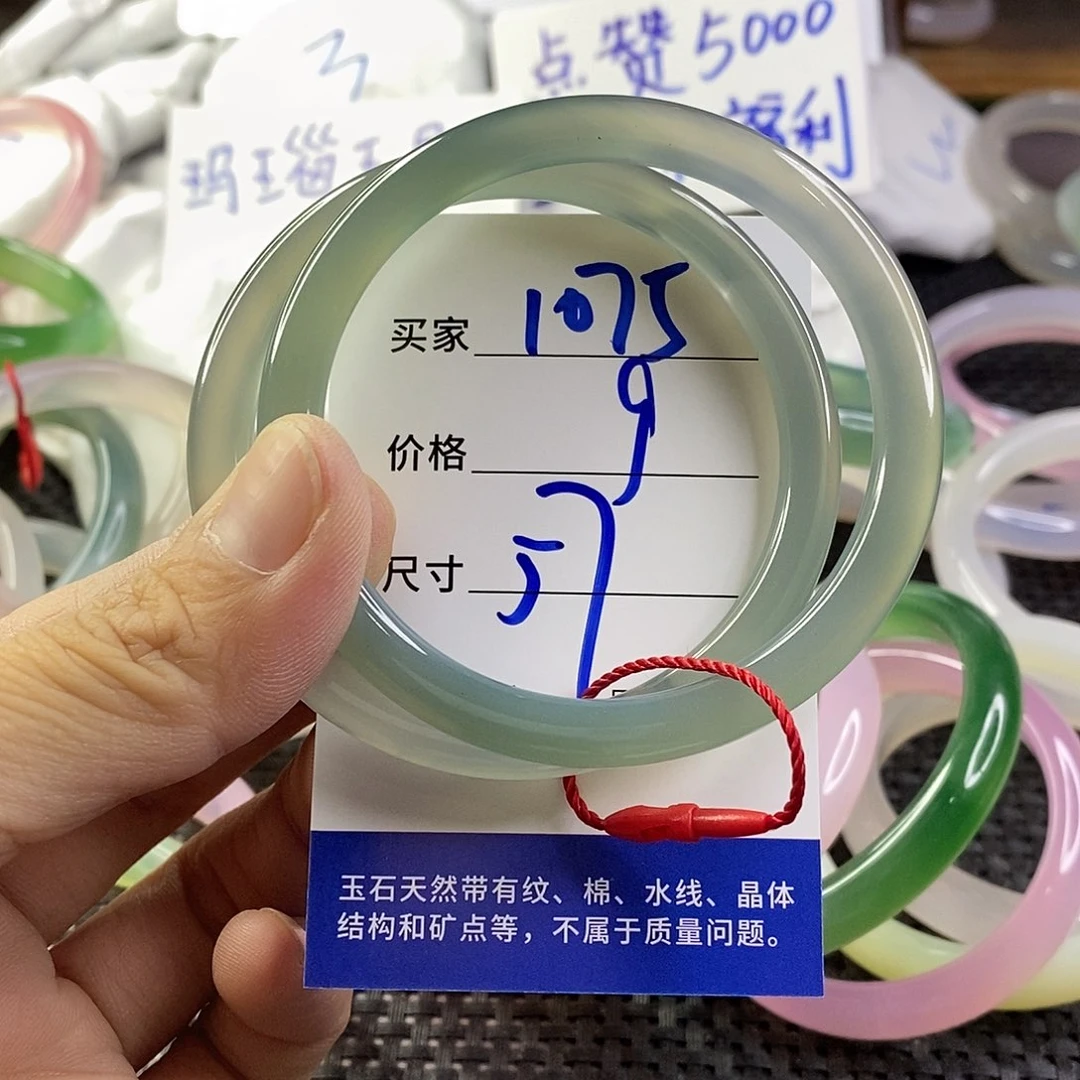 手镯玛瑙/玉髓未镶嵌1075