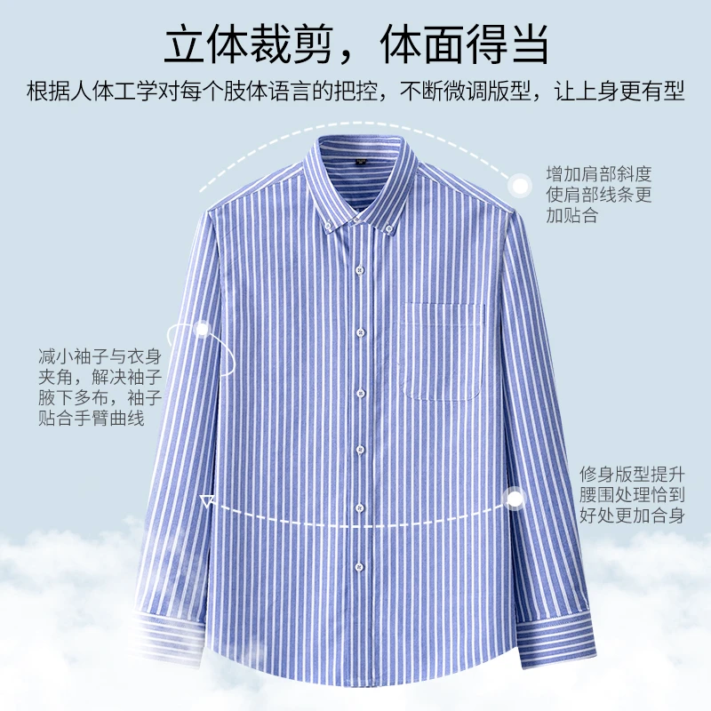 100%纯棉牛津纺长袖衬衫男士春夏季休闲百搭透气条纹衬衣
