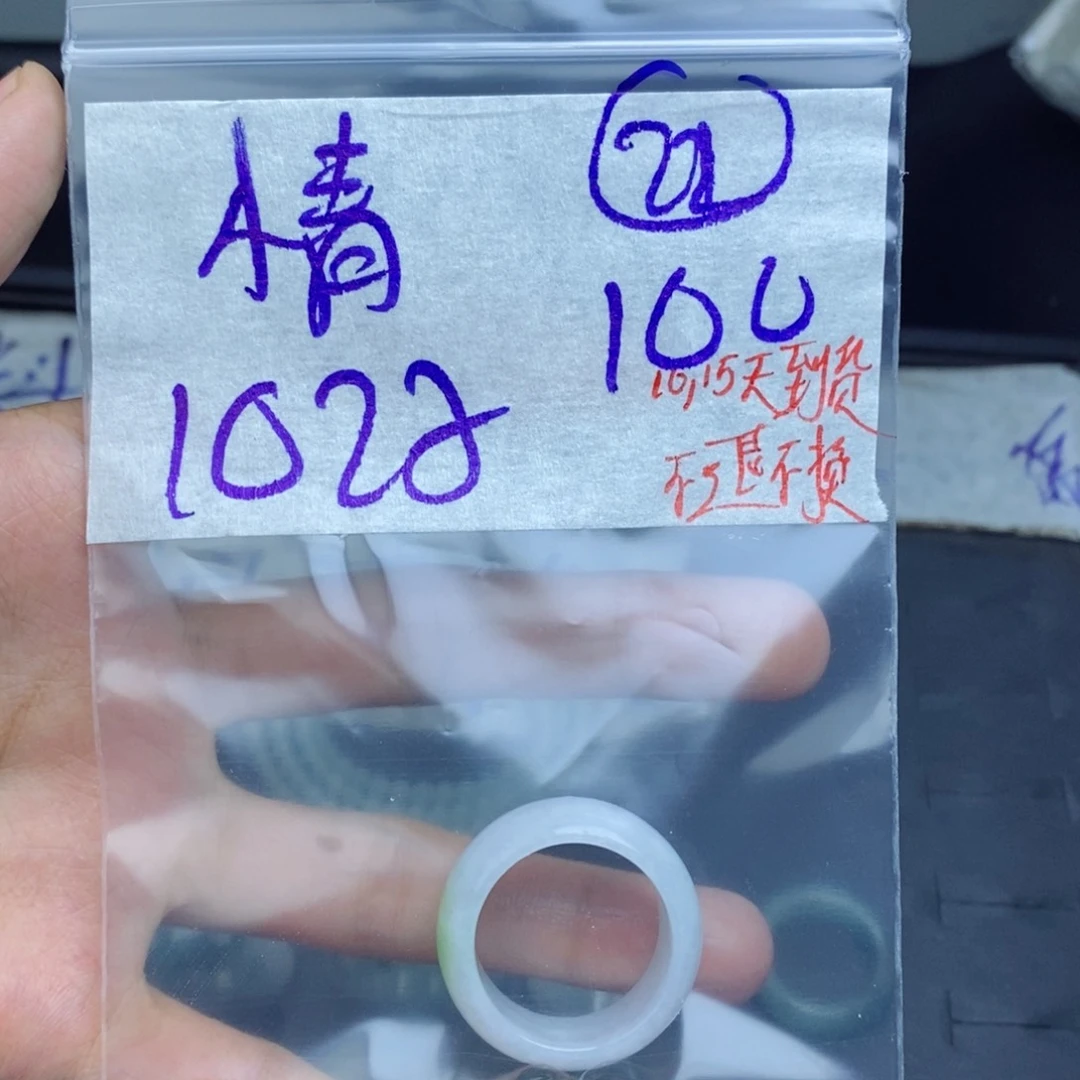 未镶嵌定制翡翠情**钟