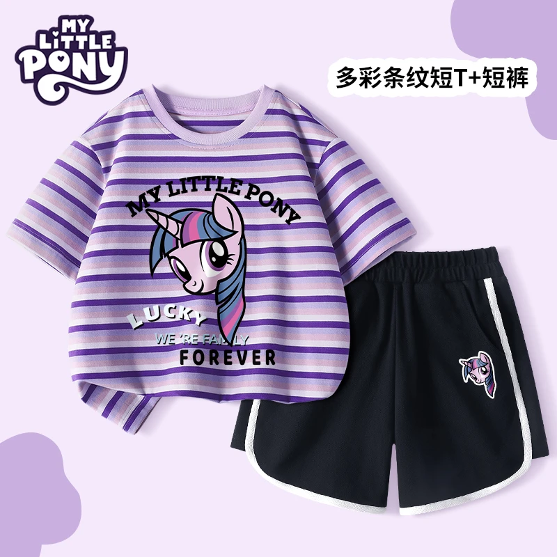小马宝莉女童短袖t恤2025新款夏季套装儿童短裤中大童条纹上衣服