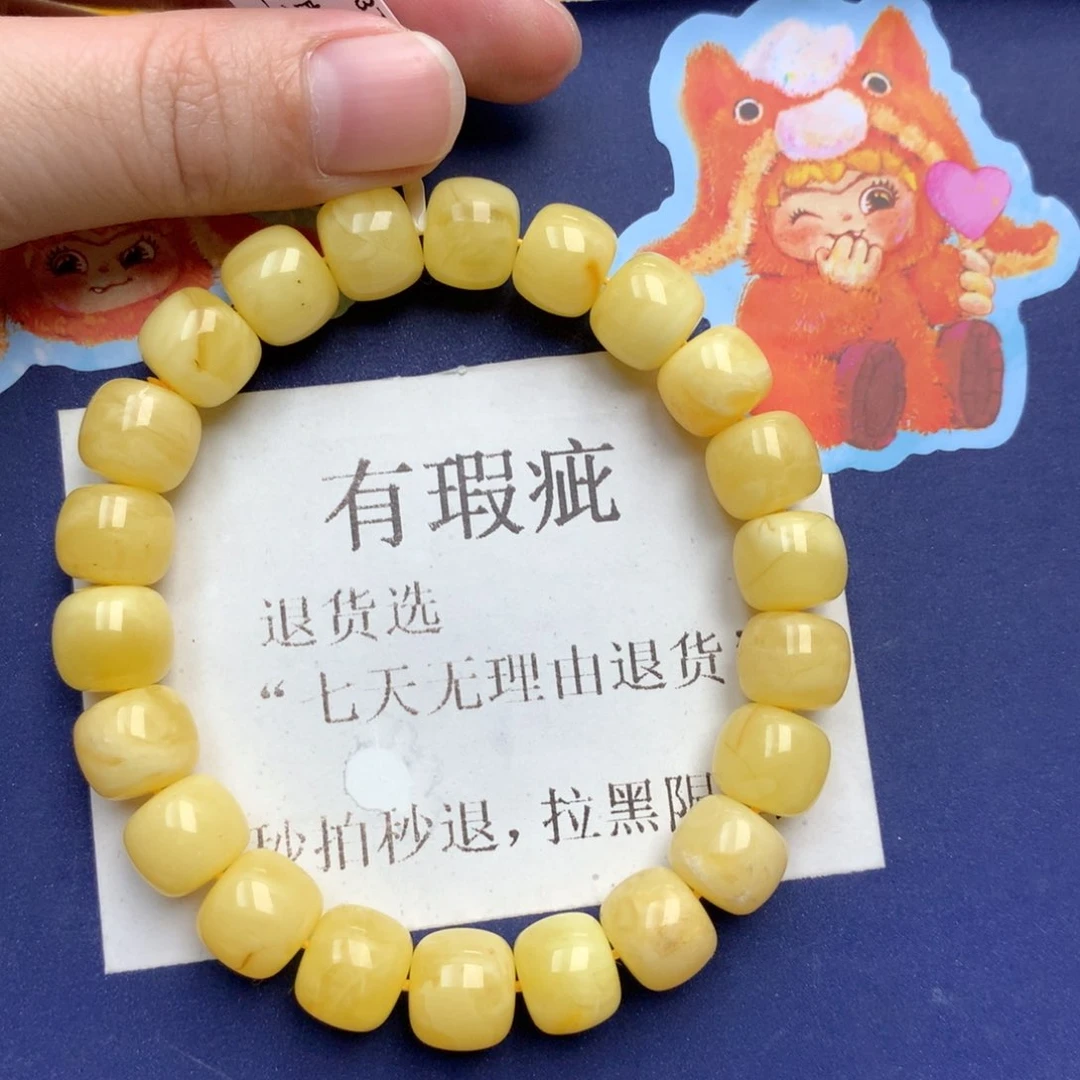 蜜蜡未镶嵌珠宝奇石219