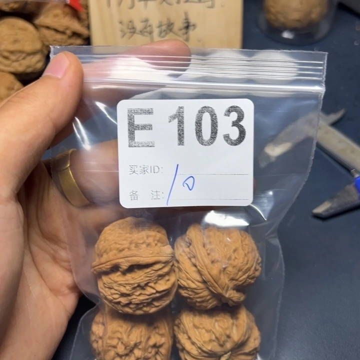 核桃把件哈哈哈哈