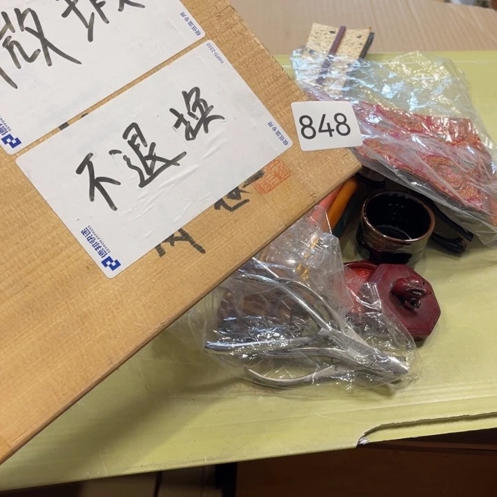 沈***屹中古物品默认微瑕NO退NO换